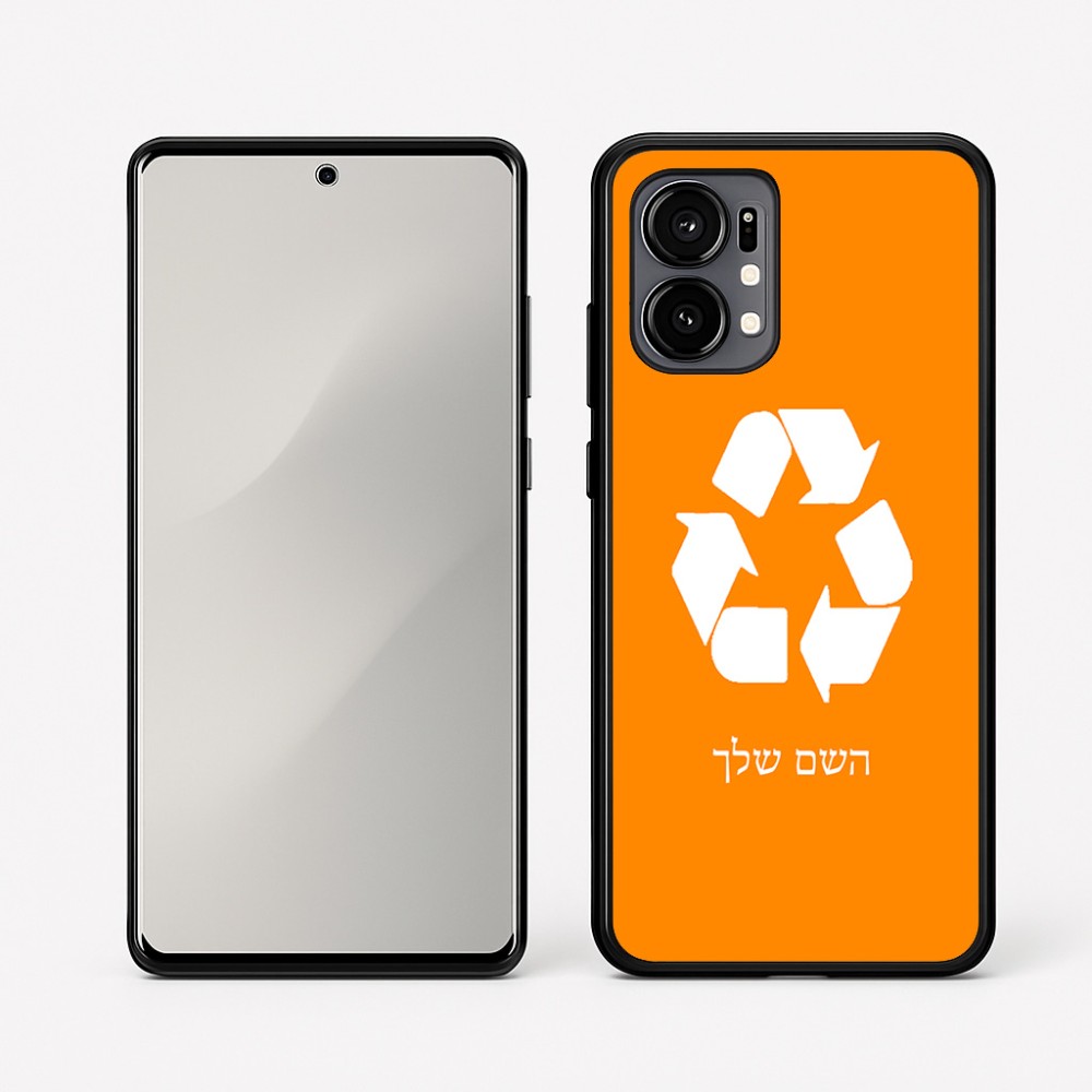 כיסוי בעיצוב אישי עם השם שלך לדגם - Motorola Edge 50 Fusion 5G בעיצוב למחזר