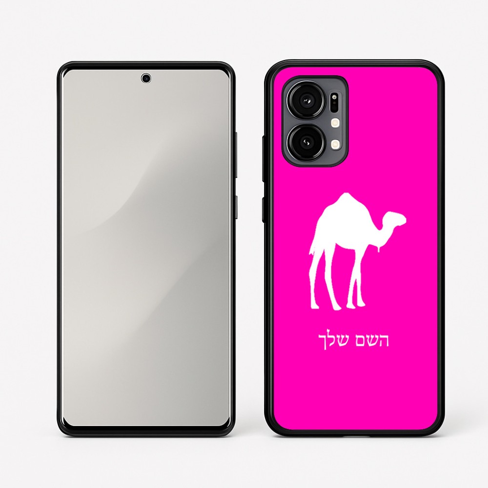 כיסוי בעיצוב אישי עם השם שלך לדגם - Motorola Edge 50 Fusion 5G בעיצוב גמל