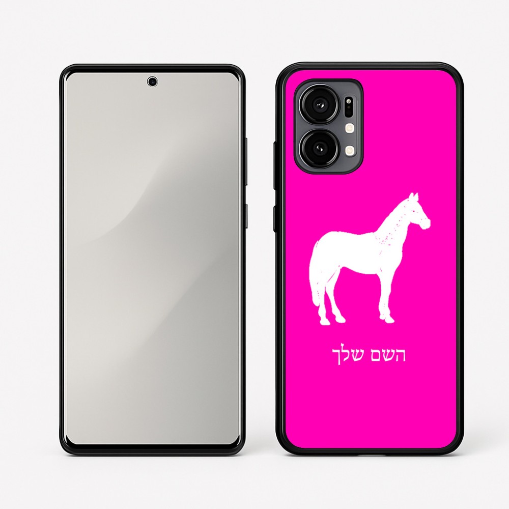 כיסוי בעיצוב אישי עם השם שלך לדגם - Motorola Edge 50 Fusion 5G בעיצוב סוס