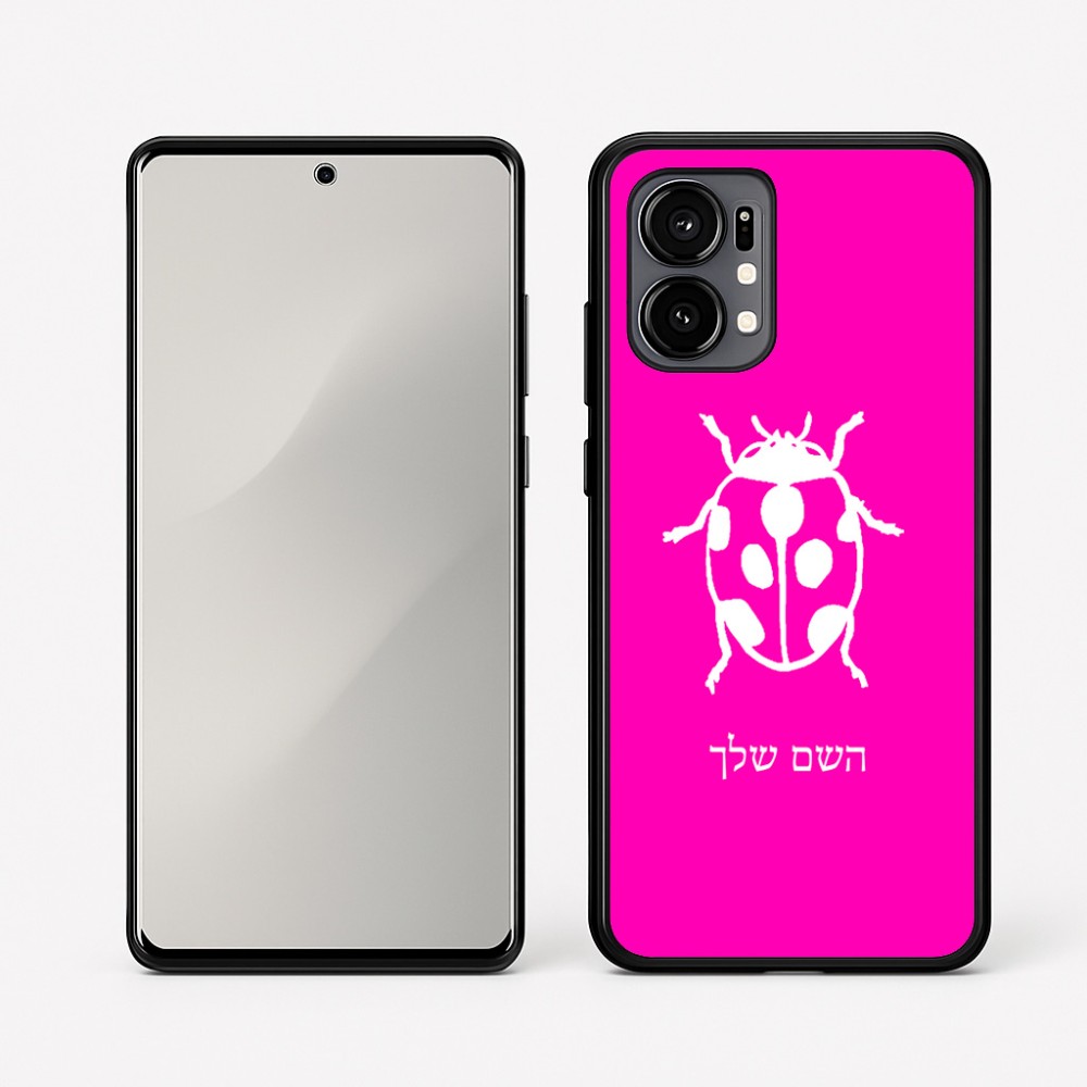 כיסוי בעיצוב אישי עם השם שלך לדגם - Motorola Edge 50 Fusion 5G בעיצוב פרת משה רבנו
