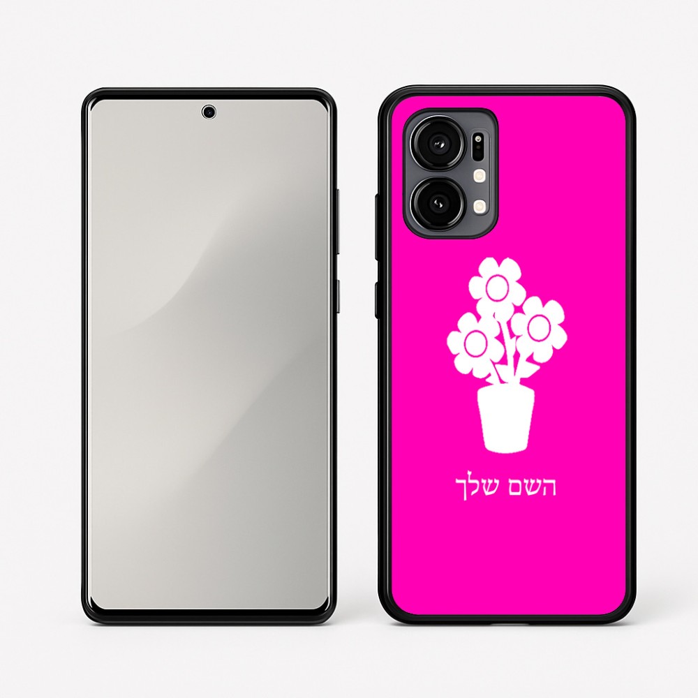 כיסוי בעיצוב אישי עם השם שלך לדגם - Motorola Edge 50 Fusion 5G בעיצוב פרח