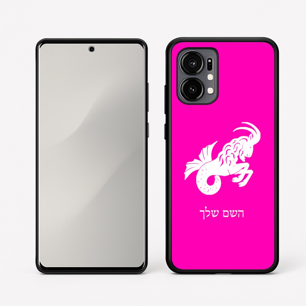 כיסוי בעיצוב אישי עם השם שלך לדגם - Motorola Edge 50 Fusion 5G בעיצוב מזלות - גדי