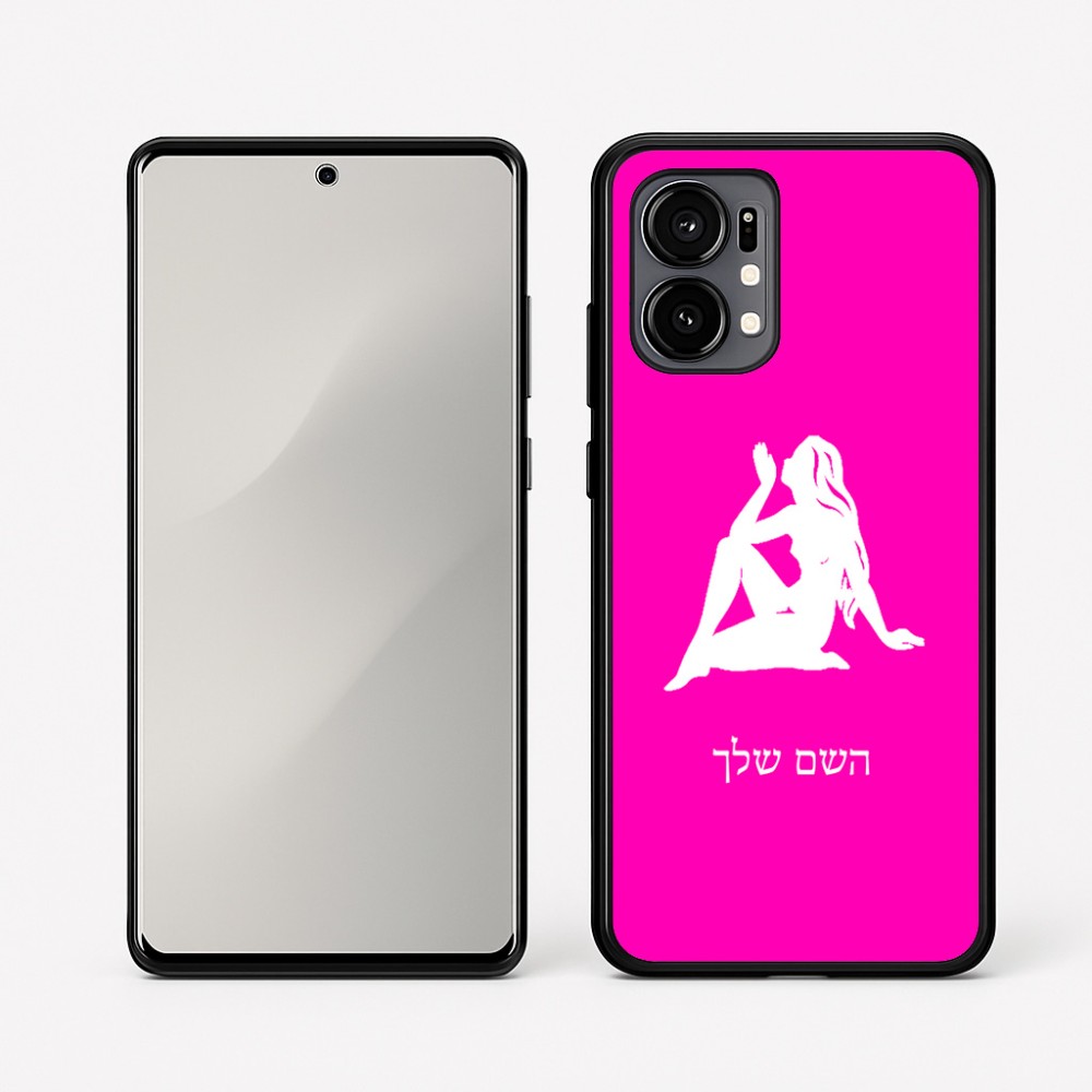 כיסוי בעיצוב אישי עם השם שלך לדגם - Motorola Edge 50 Fusion 5G בעיצוב מזלות - בתולה