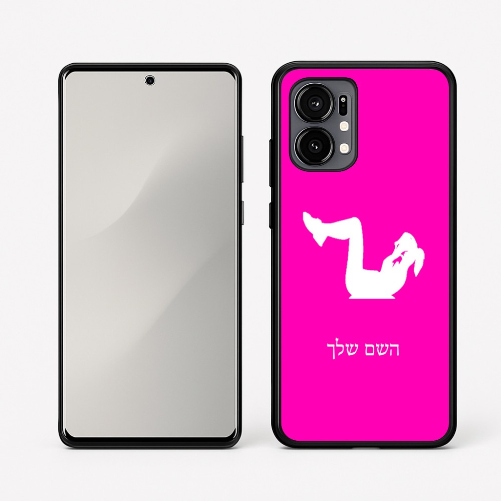 כיסוי בעיצוב אישי עם השם שלך לדגם - Motorola Edge 50 Fusion 5G בעיצוב אישה מתאמנת