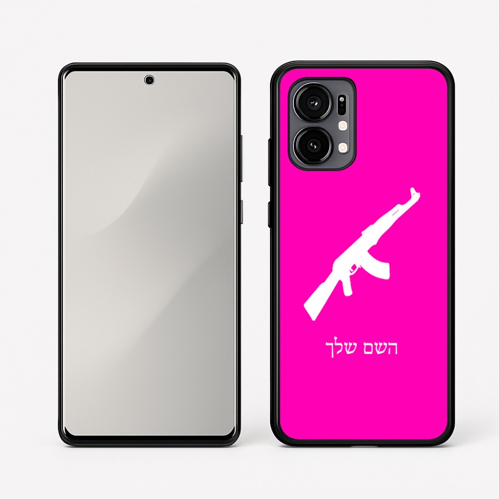 כיסוי בעיצוב אישי עם השם שלך לדגם - Motorola Edge 50 Fusion 5G בעיצוב אק 47