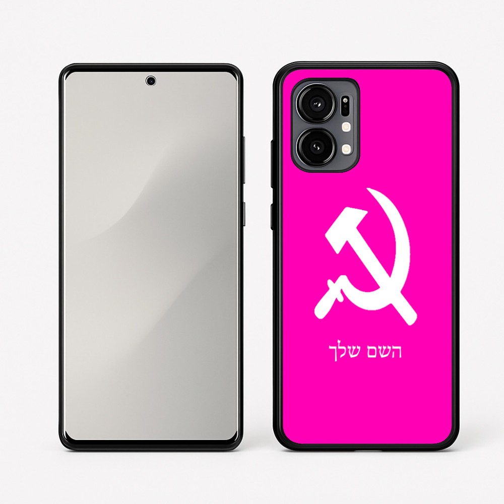 כיסוי בעיצוב אישי עם השם שלך לדגם - Motorola Edge 50 Fusion 5G בעיצוב פטיש ומגל