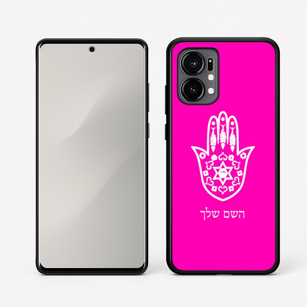 כיסוי בעיצוב אישי עם השם שלך לדגם - Motorola Edge 50 Fusion 5G בעיצוב חמסה - קבלה