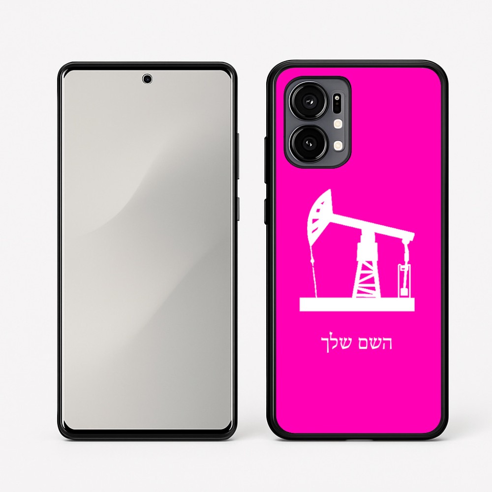 כיסוי בעיצוב אישי עם השם שלך לדגם - Motorola Edge 50 Fusion 5G בעיצוב באר נפט