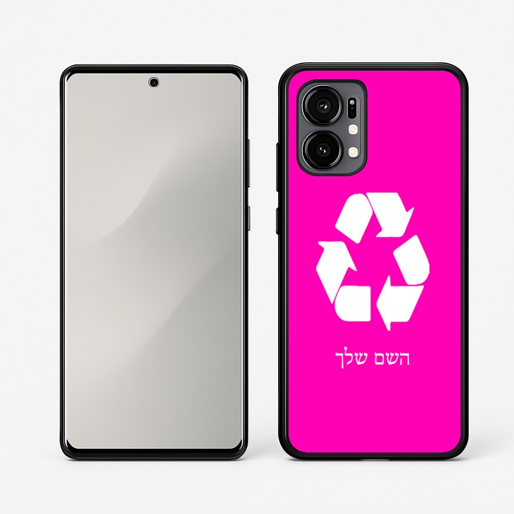 כיסוי בעיצוב אישי עם השם שלך לדגם - Motorola Edge 50 Fusion 5G בעיצוב למחזר