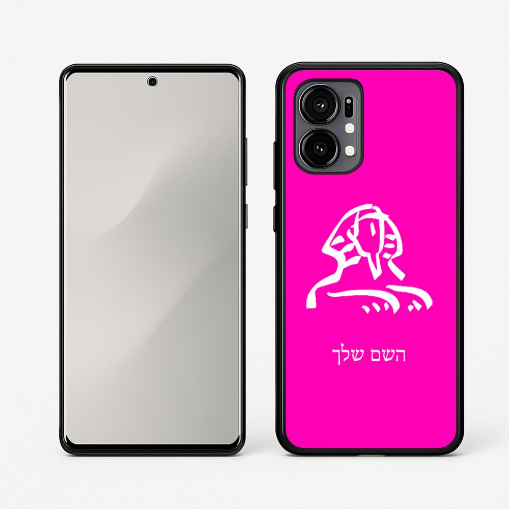 כיסוי בעיצוב אישי עם השם שלך לדגם - Motorola Edge 50 Fusion 5G בעיצוב ספינקס מצרים