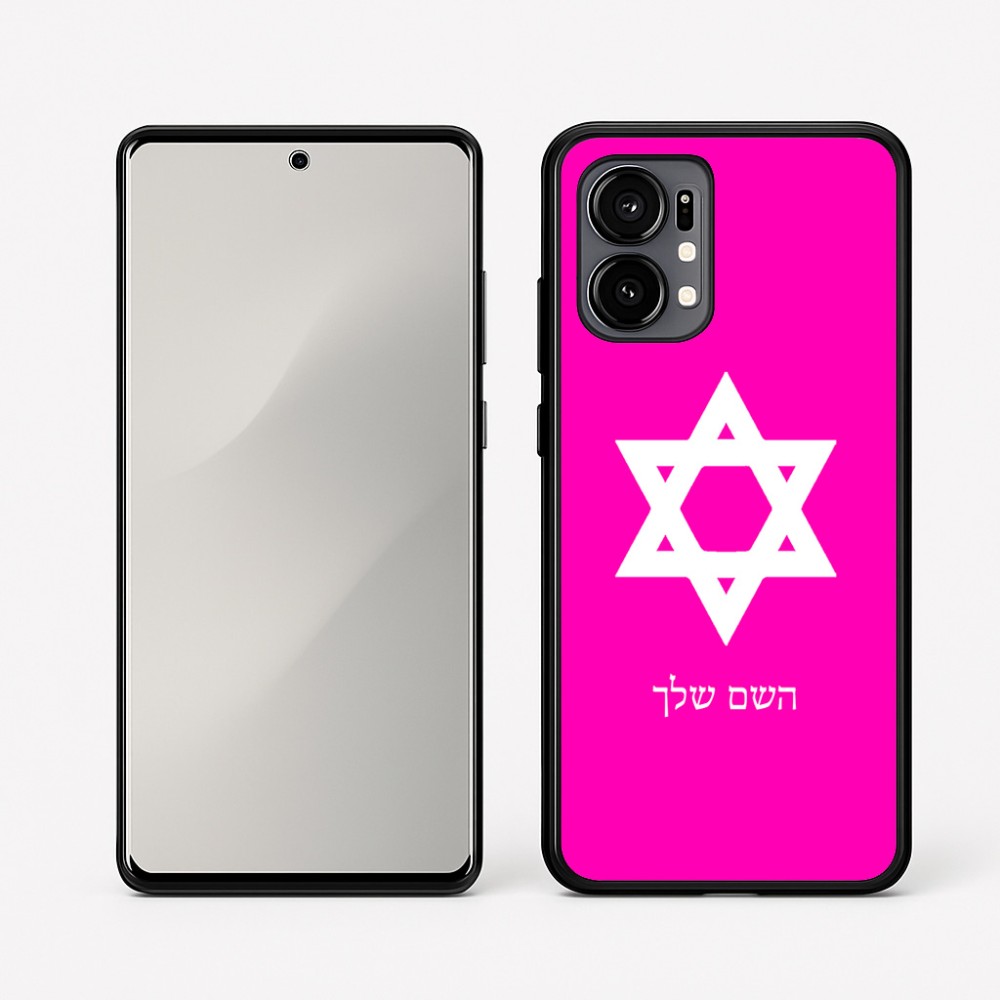 כיסוי בעיצוב אישי עם השם שלך לדגם - Motorola Edge 50 Fusion 5G בעיצוב מגן דוד - מגן דוד - ישראל