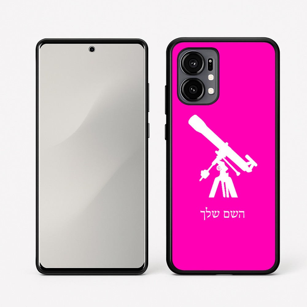 כיסוי בעיצוב אישי עם השם שלך לדגם - Motorola Edge 50 Fusion 5G בעיצוב טלסקופ