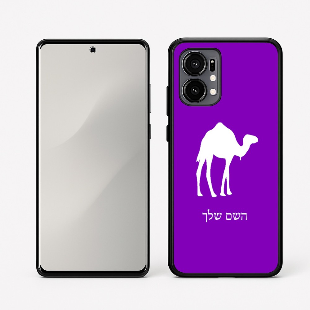 כיסוי בעיצוב אישי עם השם שלך לדגם - Motorola Edge 50 Fusion 5G בעיצוב גמל