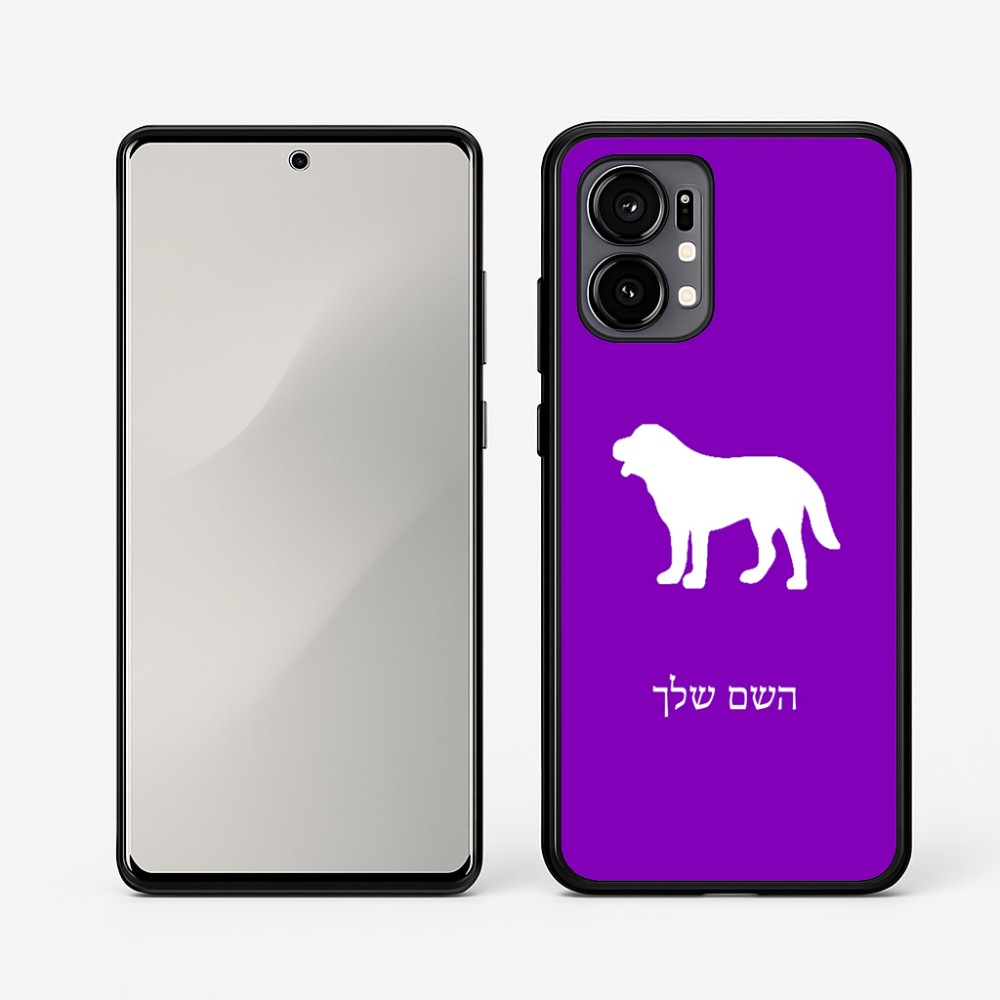 כיסוי בעיצוב אישי עם השם שלך לדגם - Motorola Edge 50 Fusion 5G בעיצוב כלב