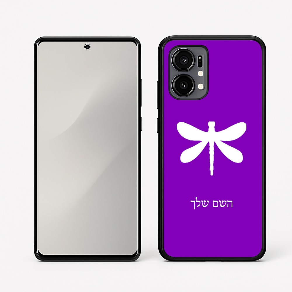 כיסוי בעיצוב אישי עם השם שלך לדגם - Motorola Edge 50 Fusion 5G בעיצוב שפירית