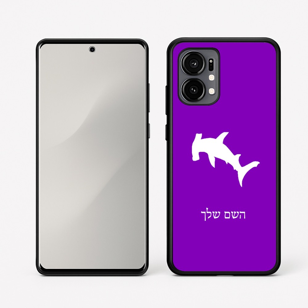 כיסוי בעיצוב אישי עם השם שלך לדגם - Motorola Edge 50 Fusion 5G בעיצוב כריש ראש פטיש