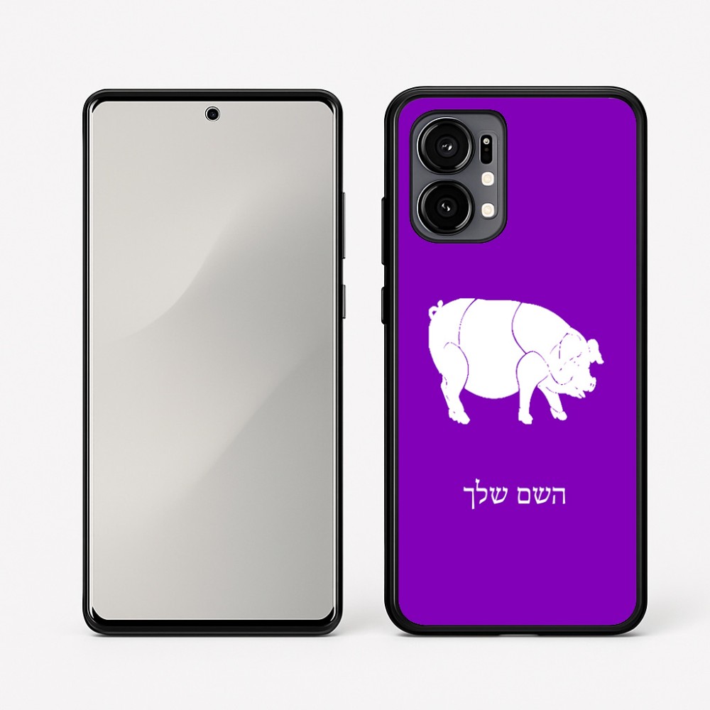 כיסוי בעיצוב אישי עם השם שלך לדגם - Motorola Edge 50 Fusion 5G בעיצוב חזיר