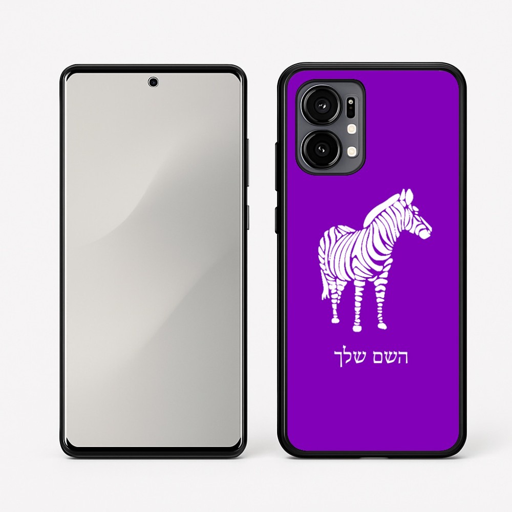 כיסוי בעיצוב אישי עם השם שלך לדגם - Motorola Edge 50 Fusion 5G בעיצוב זברה