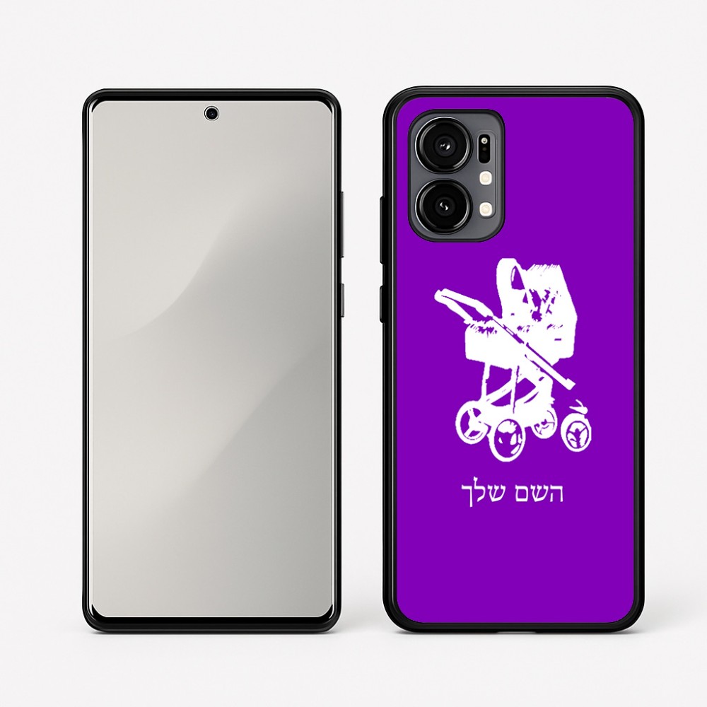 כיסוי בעיצוב אישי עם השם שלך לדגם - Motorola Edge 50 Fusion 5G בעיצוב עגלת תינוק