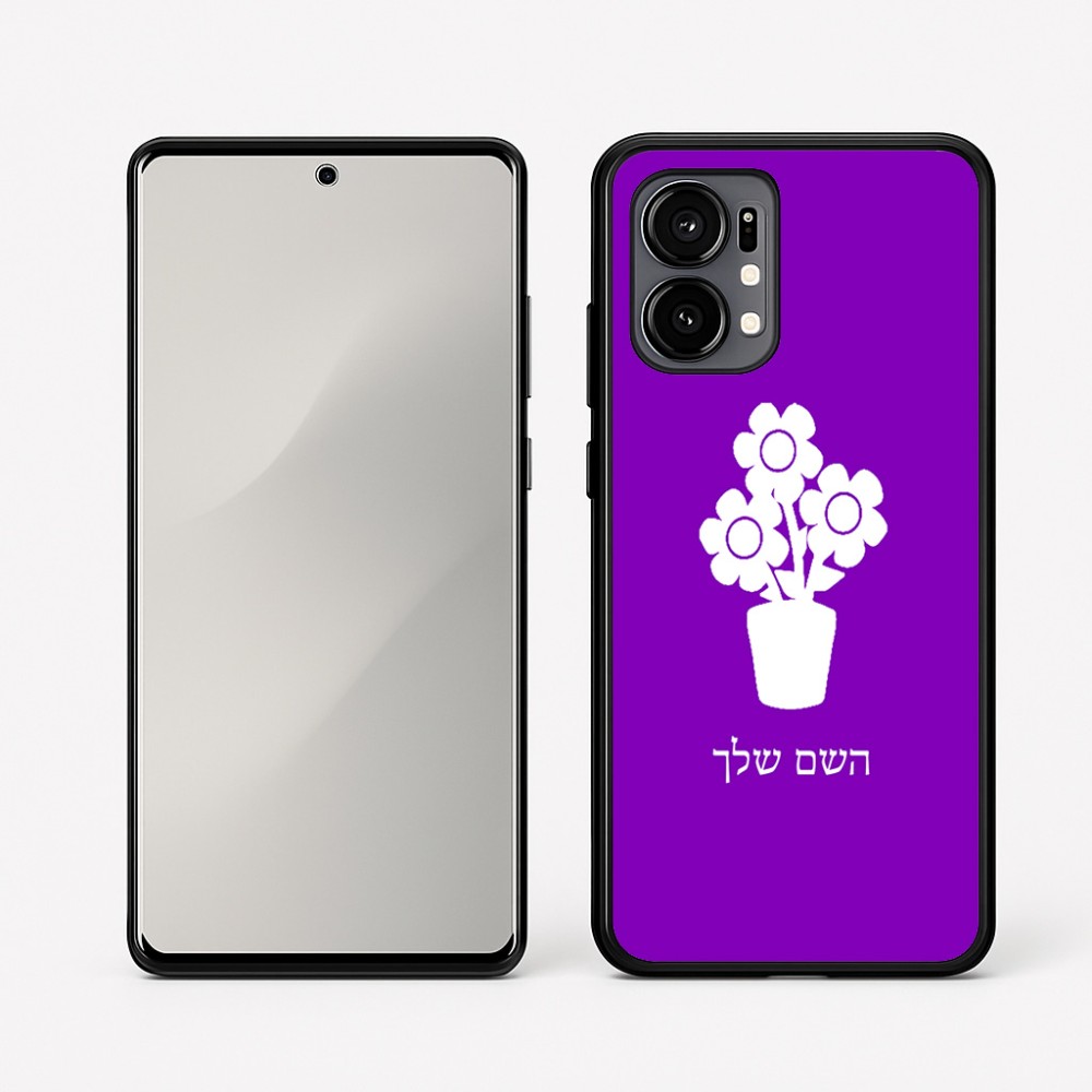 כיסוי בעיצוב אישי עם השם שלך לדגם - Motorola Edge 50 Fusion 5G בעיצוב פרח