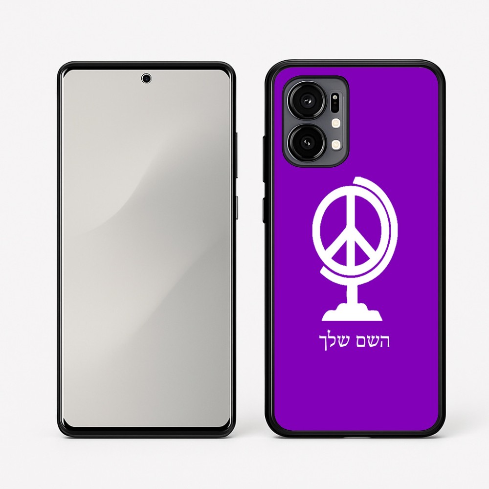 כיסוי בעיצוב אישי עם השם שלך לדגם - Motorola Edge 50 Fusion 5G בעיצוב גלובוסי שלום