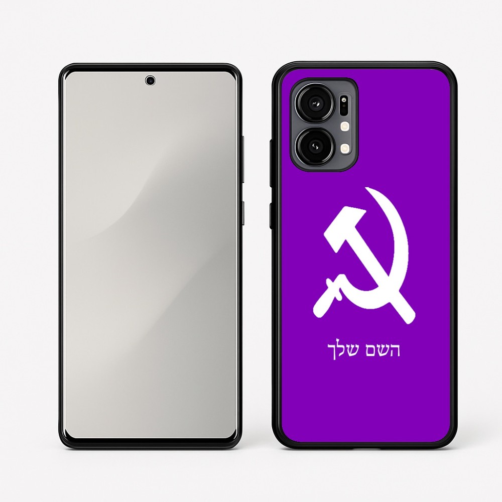 כיסוי בעיצוב אישי עם השם שלך לדגם - Motorola Edge 50 Fusion 5G בעיצוב פטיש ומגל