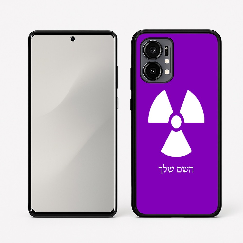 כיסוי בעיצוב אישי עם השם שלך לדגם - Motorola Edge 50 Fusion 5G בעיצוב פצצת אטום גרעינית