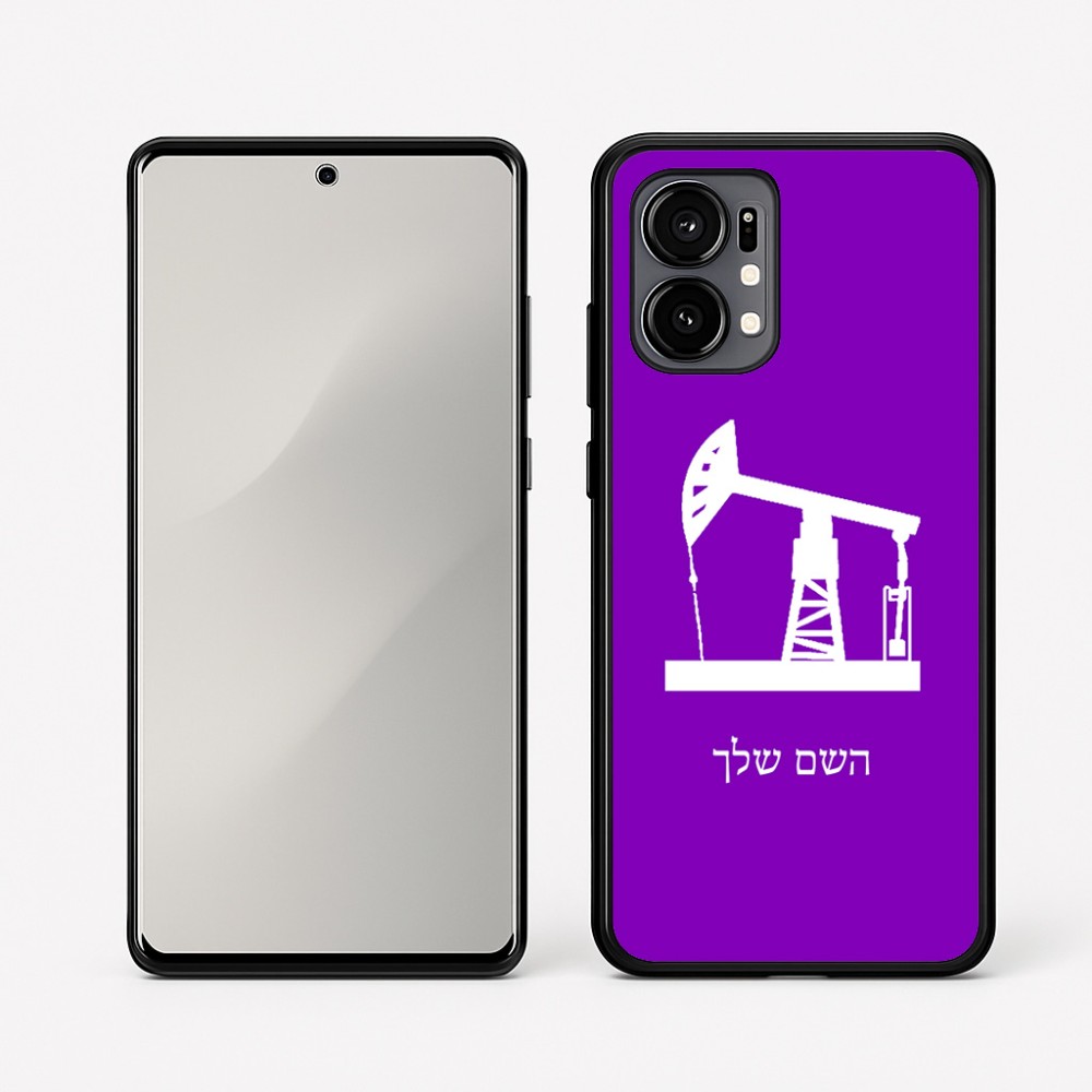 כיסוי בעיצוב אישי עם השם שלך לדגם - Motorola Edge 50 Fusion 5G בעיצוב באר נפט
