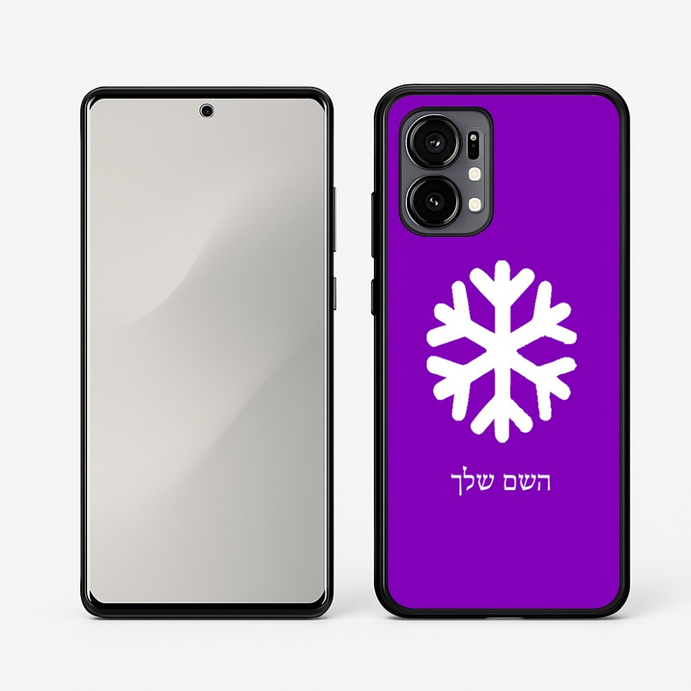 כיסוי בעיצוב אישי עם השם שלך לדגם - Motorola Edge 50 Fusion 5G בעיצוב שלג
