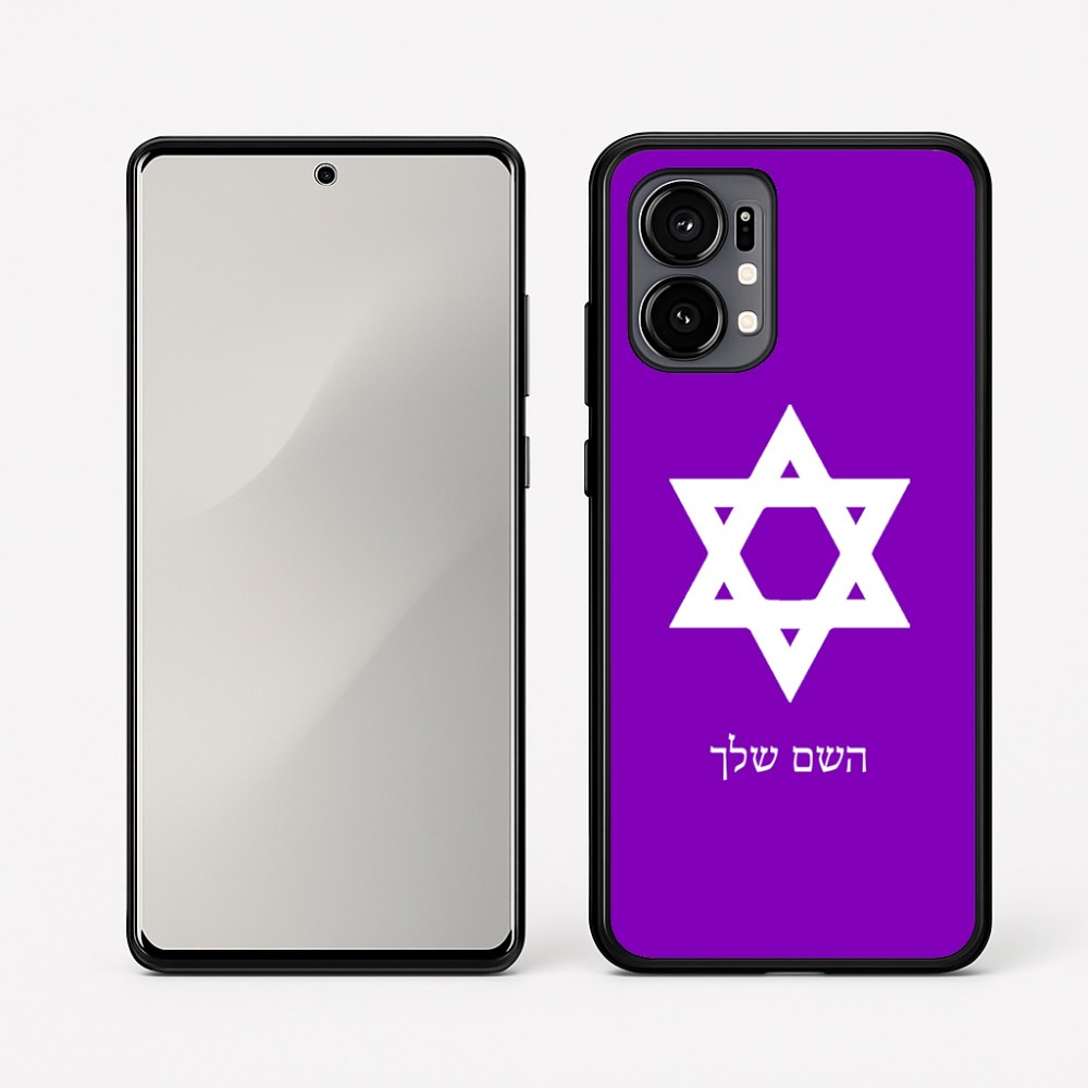 כיסוי בעיצוב אישי עם השם שלך לדגם - Motorola Edge 50 Fusion 5G בעיצוב מגן דוד - מגן דוד - ישראל