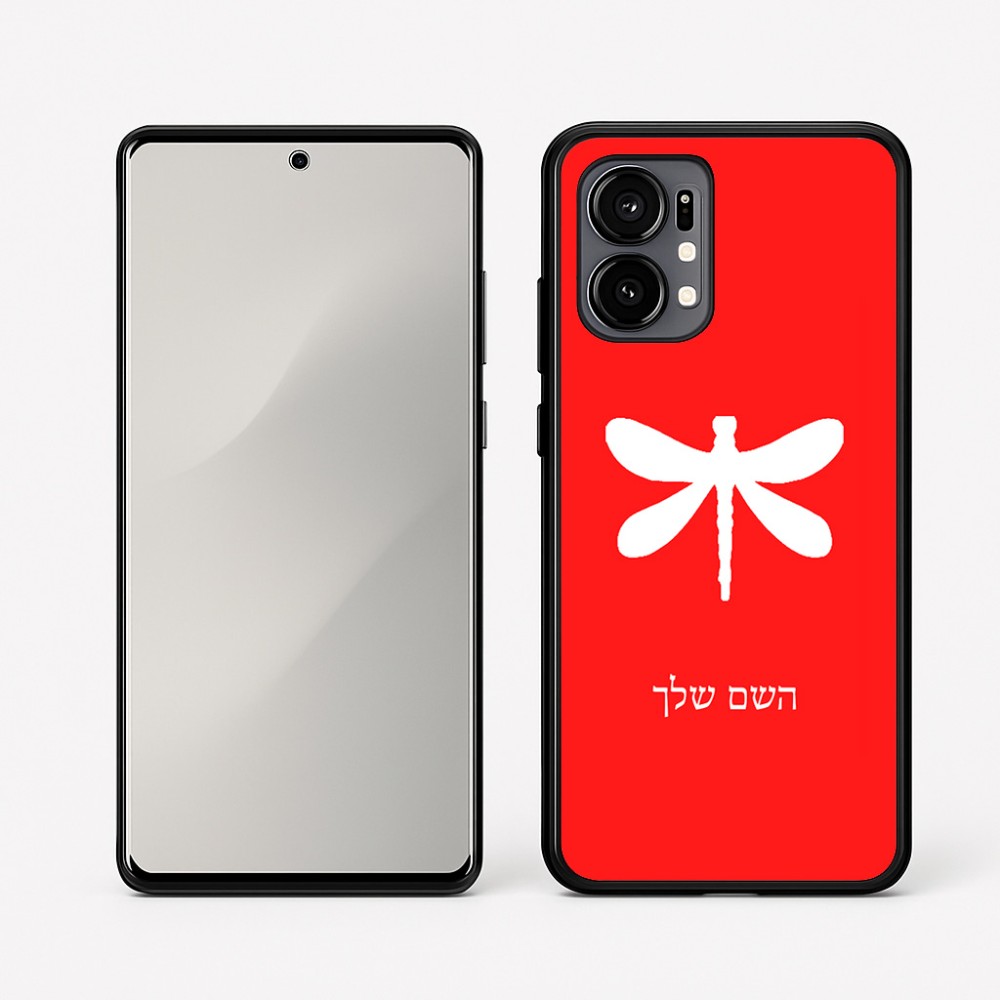 כיסוי בעיצוב אישי עם השם שלך לדגם - Motorola Edge 50 Fusion 5G בעיצוב שפירית