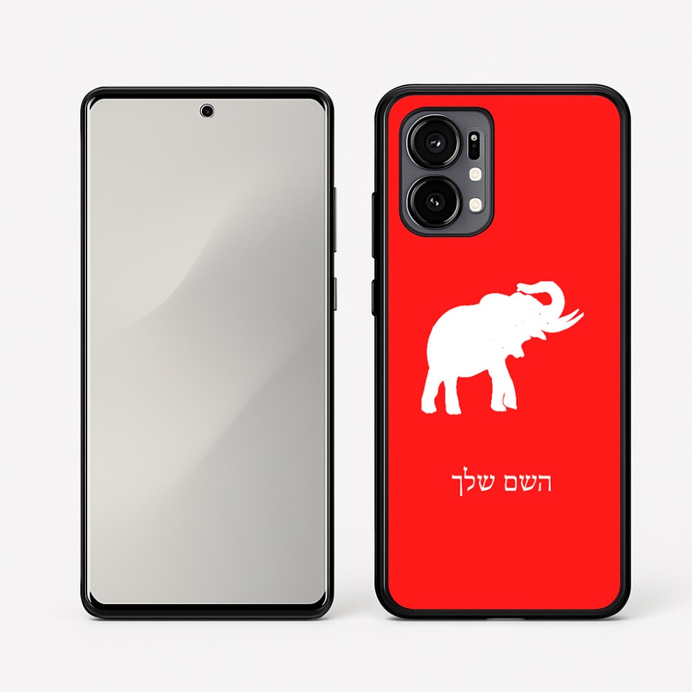 כיסוי בעיצוב אישי עם השם שלך לדגם - Motorola Edge 50 Fusion 5G בעיצוב פיל