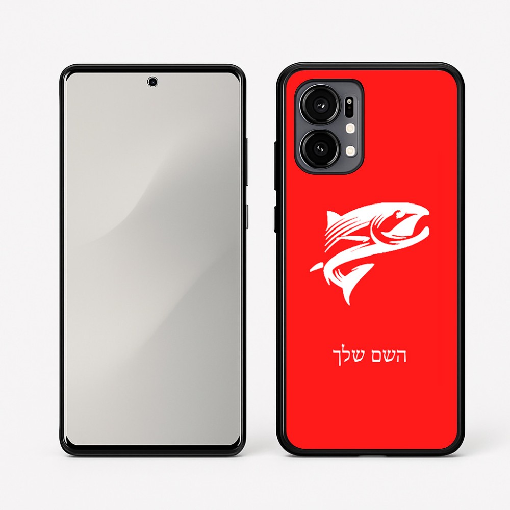 כיסוי בעיצוב אישי עם השם שלך לדגם - Motorola Edge 50 Fusion 5G בעיצוב לדוג