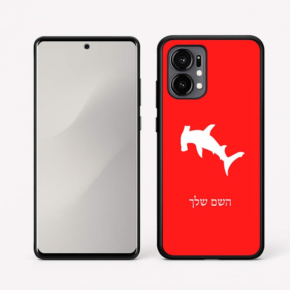 כיסוי בעיצוב אישי עם השם שלך לדגם - Motorola Edge 50 Fusion 5G בעיצוב כריש ראש פטיש