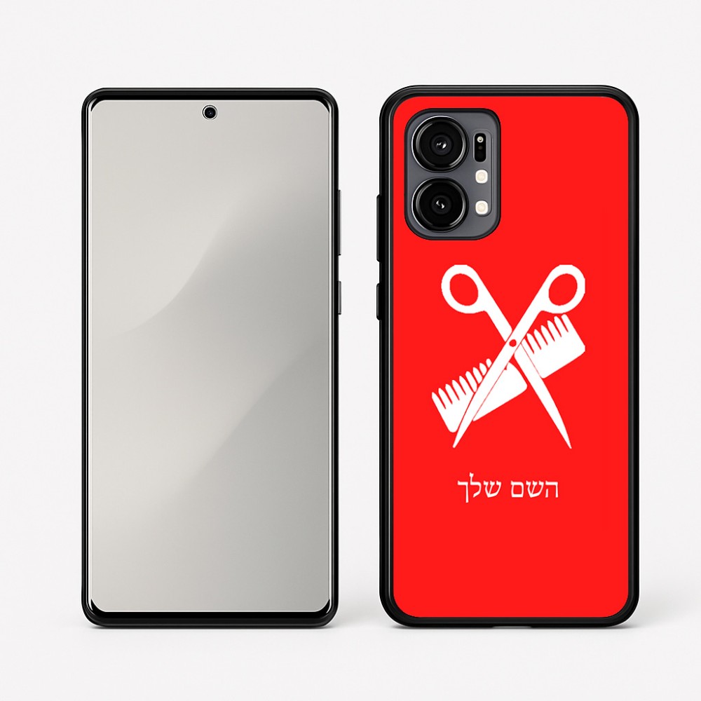 כיסוי בעיצוב אישי עם השם שלך לדגם - Motorola Edge 50 Fusion 5G בעיצוב מעצב שיער