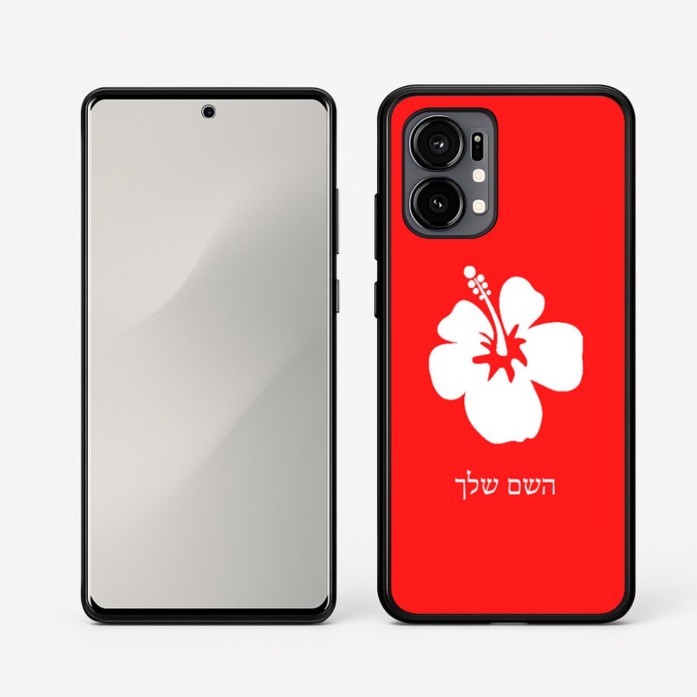כיסוי בעיצוב אישי עם השם שלך לדגם - Motorola Edge 50 Fusion 5G בעיצוב פרח היביסקוס