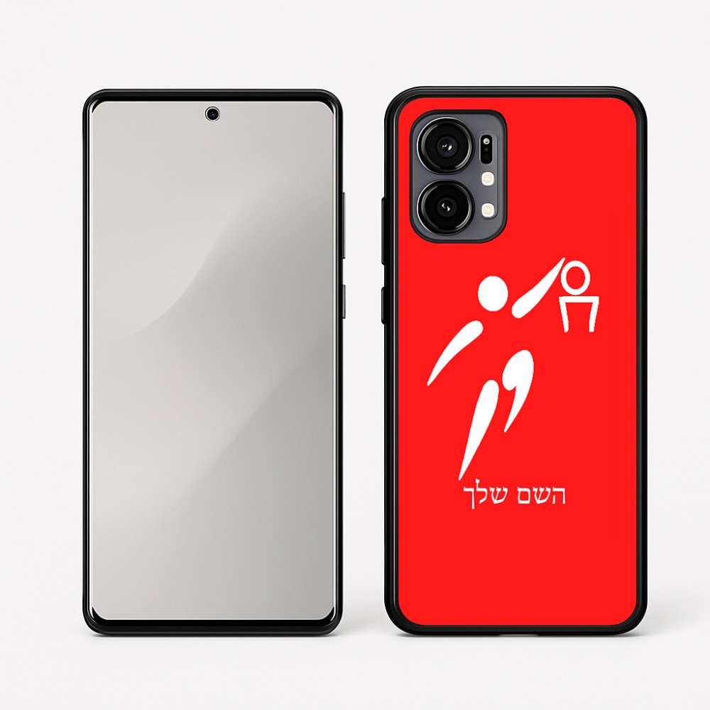 כיסוי בעיצוב אישי עם השם שלך לדגם - Motorola Edge 50 Fusion 5G בעיצוב כדורסל אולימפי