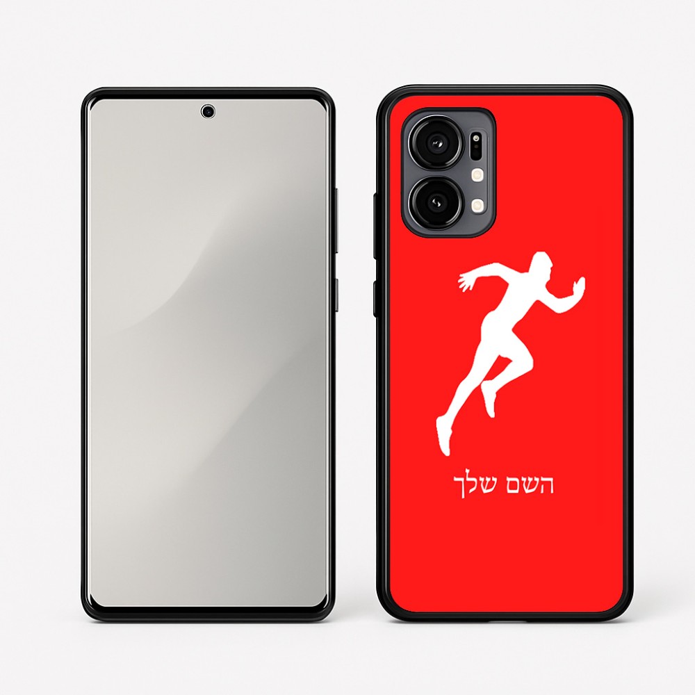 כיסוי בעיצוב אישי עם השם שלך לדגם - Motorola Edge 50 Fusion 5G בעיצוב רץ
