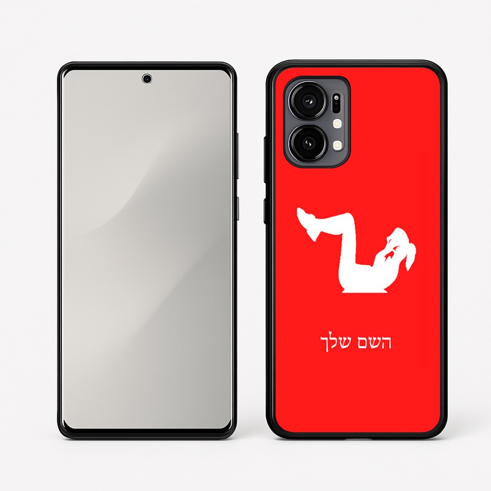 כיסוי בעיצוב אישי עם השם שלך לדגם - Motorola Edge 50 Fusion 5G בעיצוב אישה מתאמנת