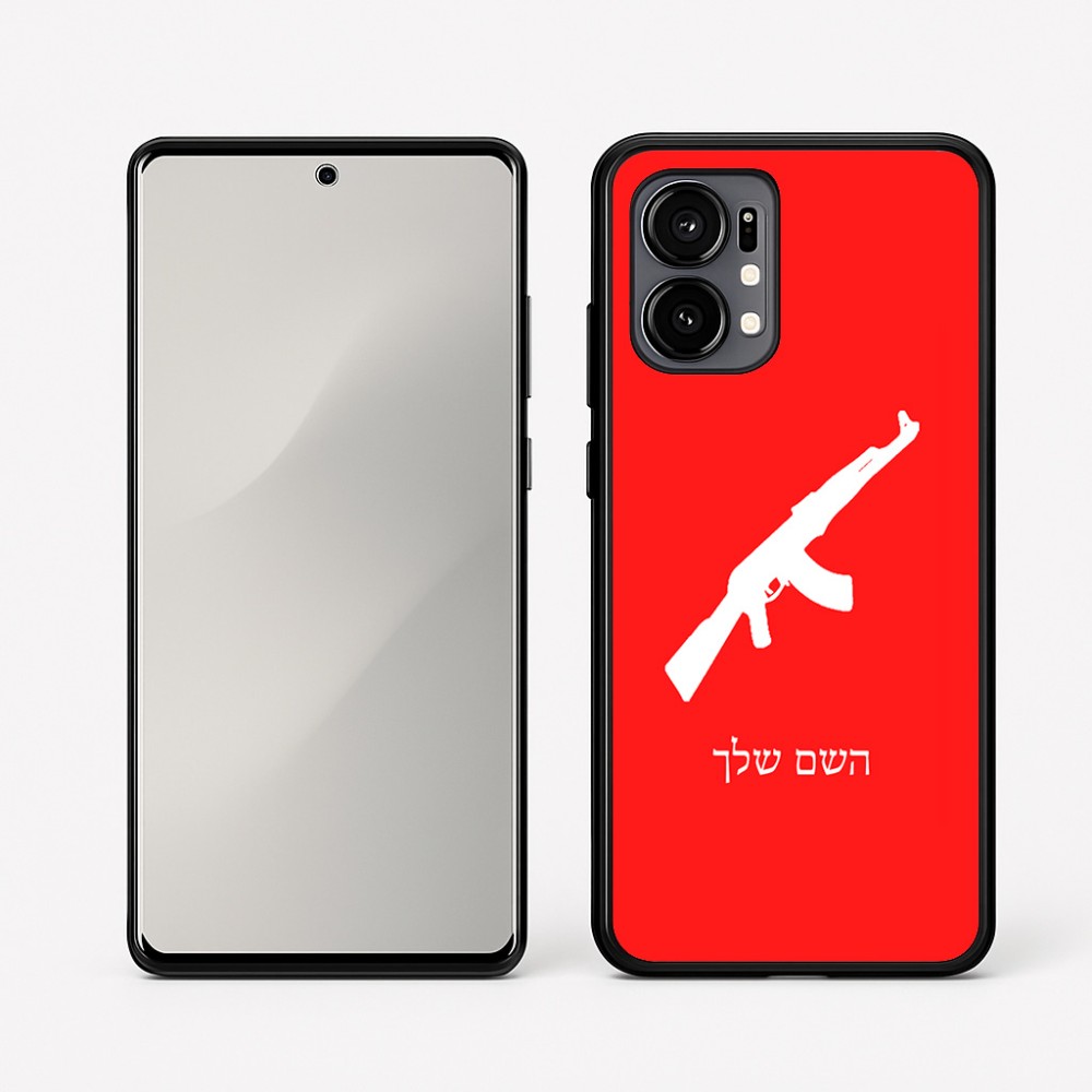 כיסוי בעיצוב אישי עם השם שלך לדגם - Motorola Edge 50 Fusion 5G בעיצוב אק 47