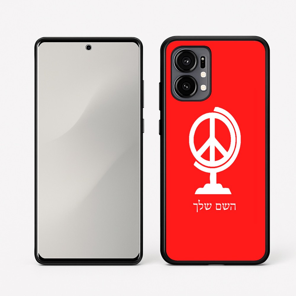 כיסוי בעיצוב אישי עם השם שלך לדגם - Motorola Edge 50 Fusion 5G בעיצוב גלובוסי שלום