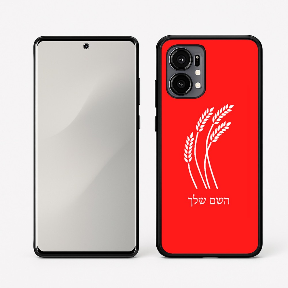 כיסוי בעיצוב אישי עם השם שלך לדגם - Motorola Edge 50 Fusion 5G בעיצוב חיטה גלית זהב