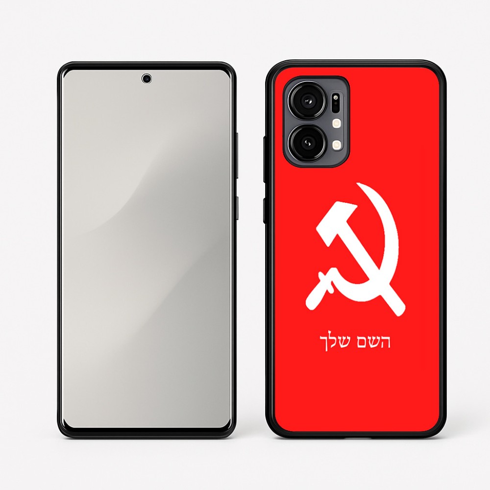 כיסוי בעיצוב אישי עם השם שלך לדגם - Motorola Edge 50 Fusion 5G בעיצוב פטיש ומגל