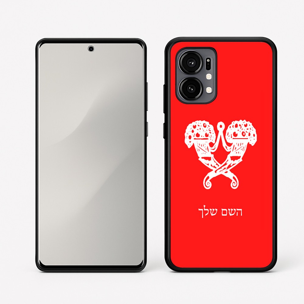 כיסוי בעיצוב אישי עם השם שלך לדגם - Motorola Edge 50 Fusion 5G בעיצוב פרחי קרן