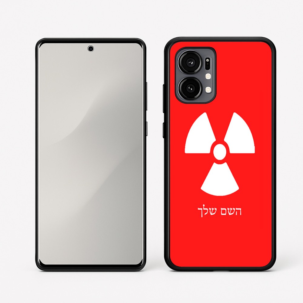 כיסוי בעיצוב אישי עם השם שלך לדגם - Motorola Edge 50 Fusion 5G בעיצוב פצצת אטום גרעינית