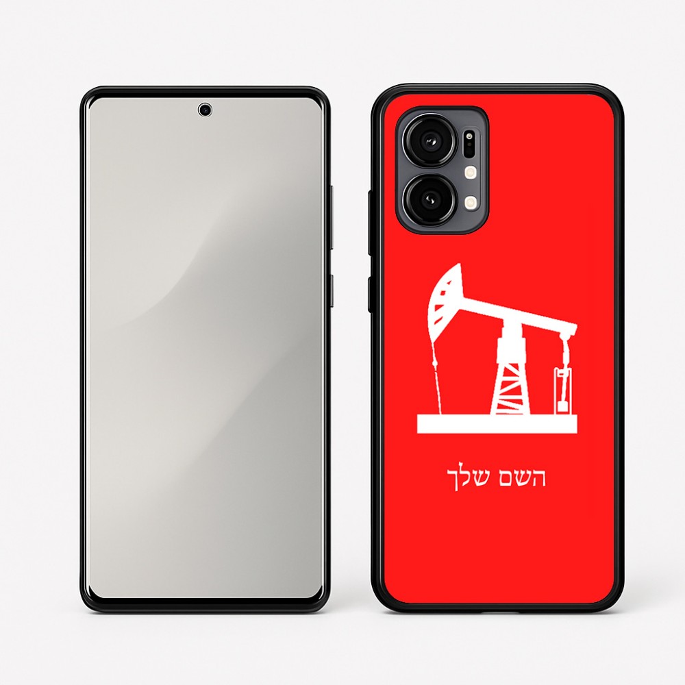 כיסוי בעיצוב אישי עם השם שלך לדגם - Motorola Edge 50 Fusion 5G בעיצוב באר נפט