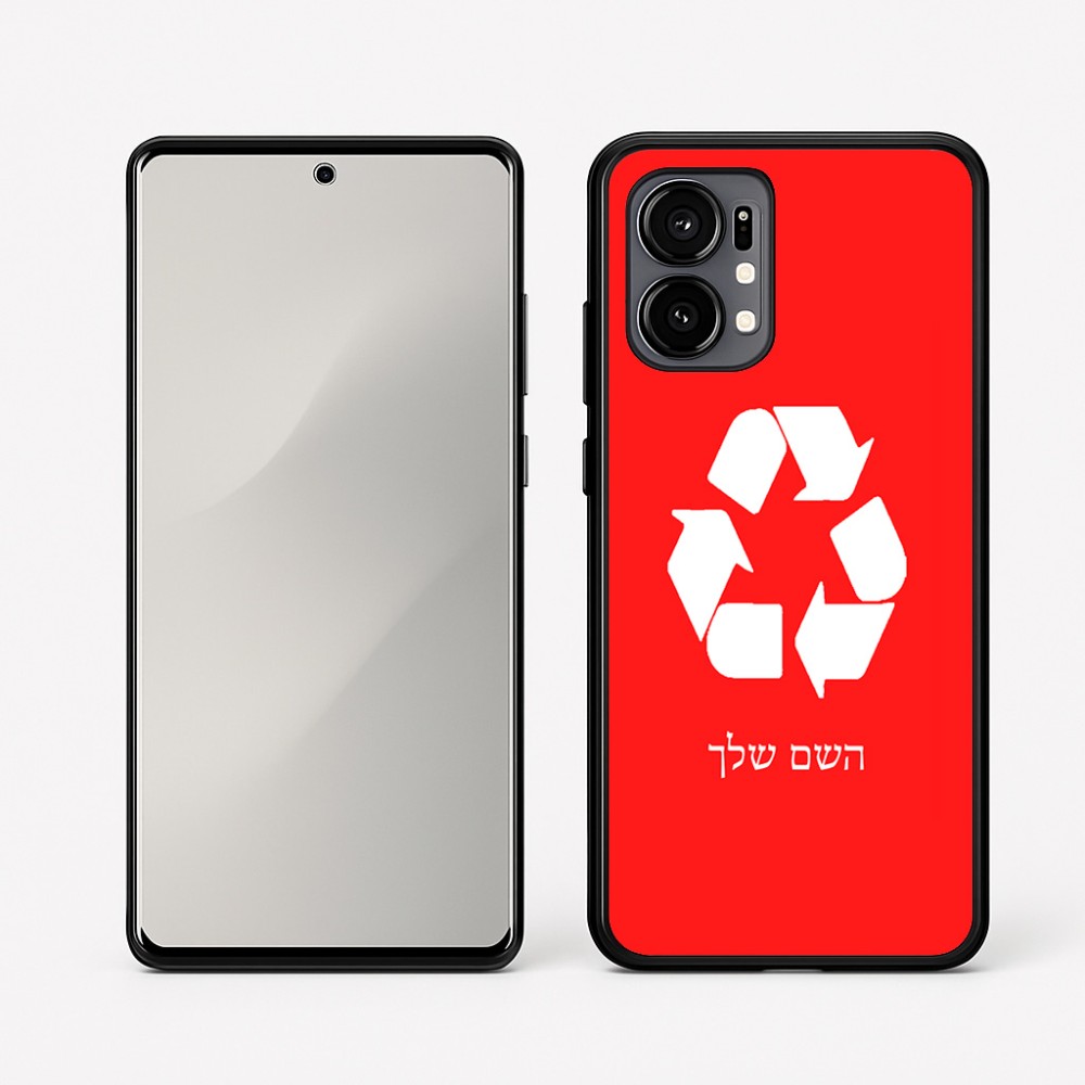 כיסוי בעיצוב אישי עם השם שלך לדגם - Motorola Edge 50 Fusion 5G בעיצוב למחזר