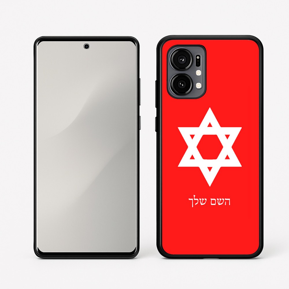 כיסוי בעיצוב אישי עם השם שלך לדגם - Motorola Edge 50 Fusion 5G בעיצוב מגן דוד - מגן דוד - ישראל