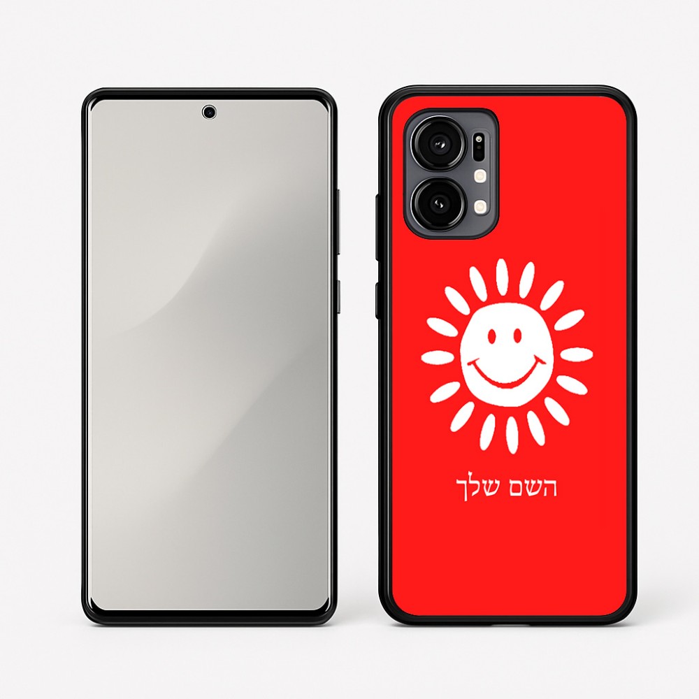 כיסוי בעיצוב אישי עם השם שלך לדגם - Motorola Edge 50 Fusion 5G בעיצוב שמש
