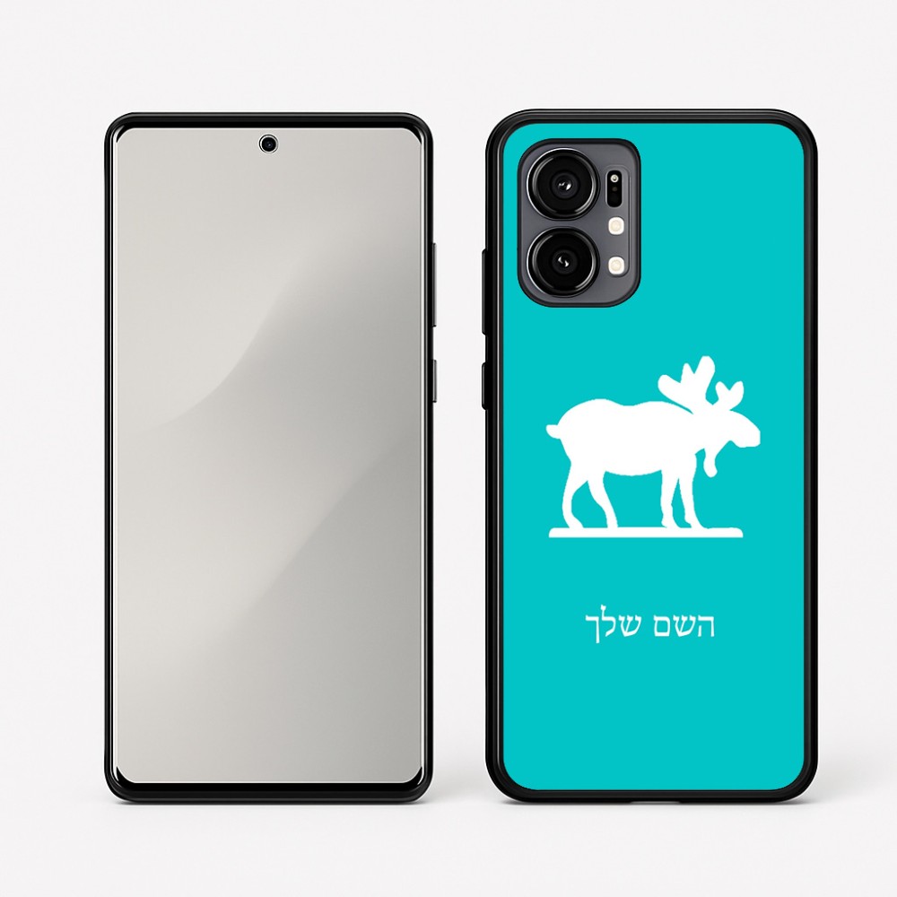 כיסוי בעיצוב אישי עם השם שלך לדגם - Motorola Edge 50 Fusion 5G בעיצוב דישון